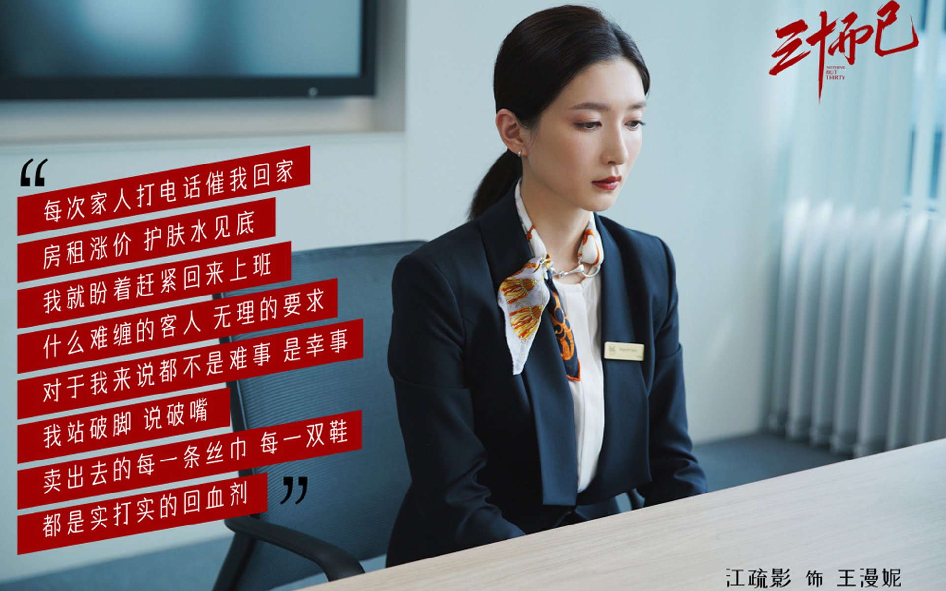 “华金·托比利亚的全场防守与敏锐反应，为阿根廷美洲狮队注入强大动力”