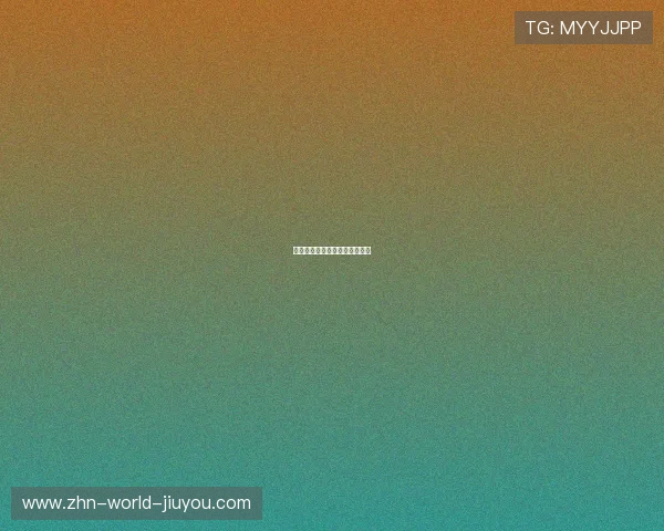 球队目标:争取下赛季欧战资格