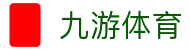 九游电竞 (JIUYOU ESPORTS)官方网站
